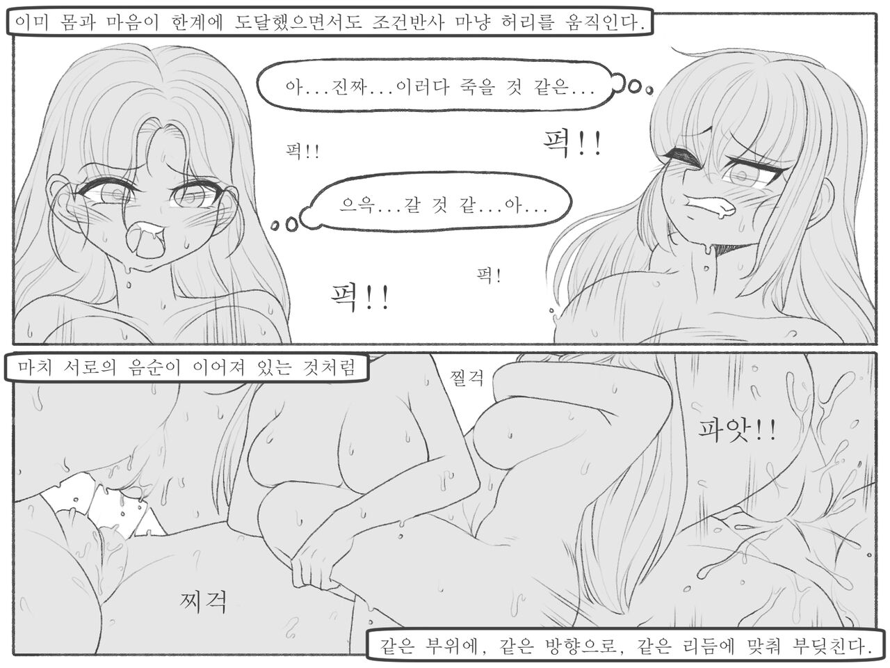 [Kinkan] Compare 图片编号 95