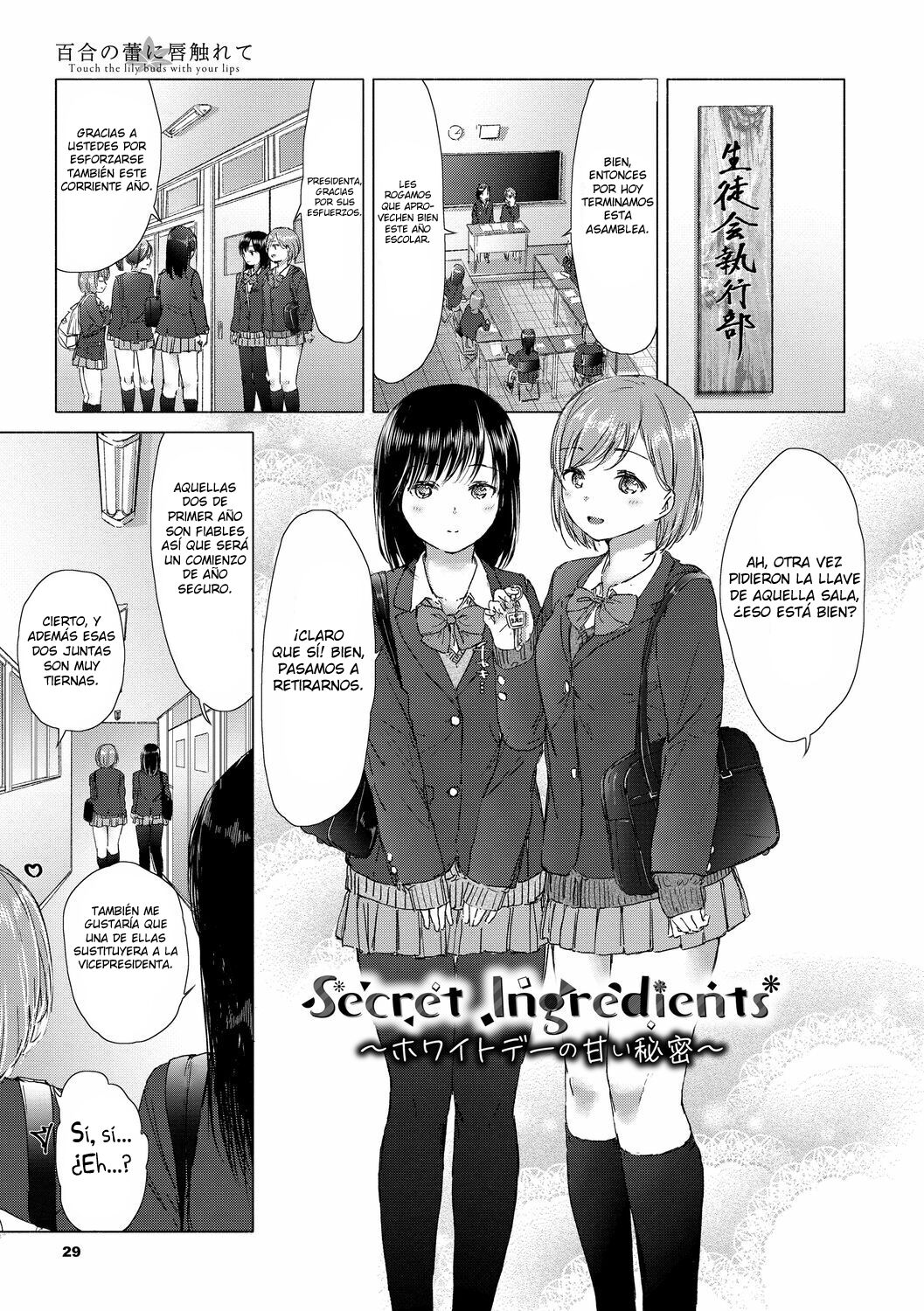 [syou] Yuri no Tsubomi ni Kuchibiru Furete Ch. 1-7 [Spanish] [Nekomi Fansub] [Digital] 图片编号 29