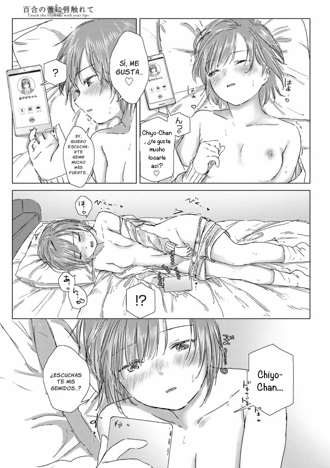 [syou] Yuri no Tsubomi ni Kuchibiru Furete Ch. 1-7 [Spanish] [Nekomi Fansub] [Digital] 图片编号 69