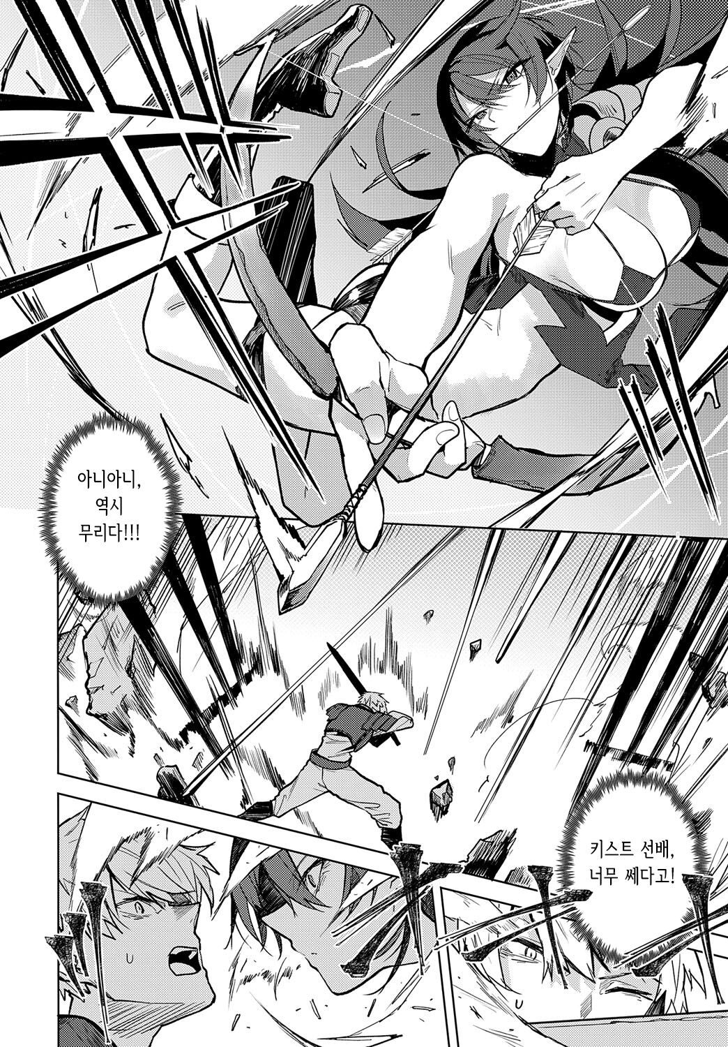 [Okyou] Meikyuu kara Deru made ga Bouken desu (COMIC Anthurium 2024-06) [korean] [Digital] 图片编号 6