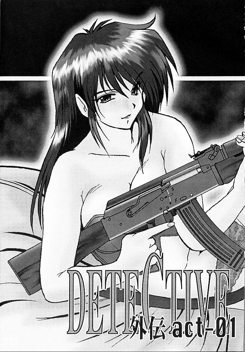 (C55) [Parupunte (Fukada Takushi)] DETECTIVE Gaiden ACT-01 图片编号 2