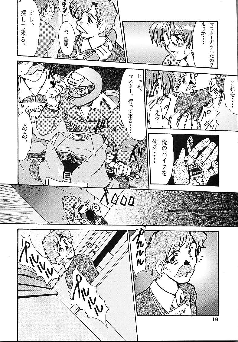 (C55) [Parupunte (Fukada Takushi)] DETECTIVE Gaiden ACT-01 图片编号 9