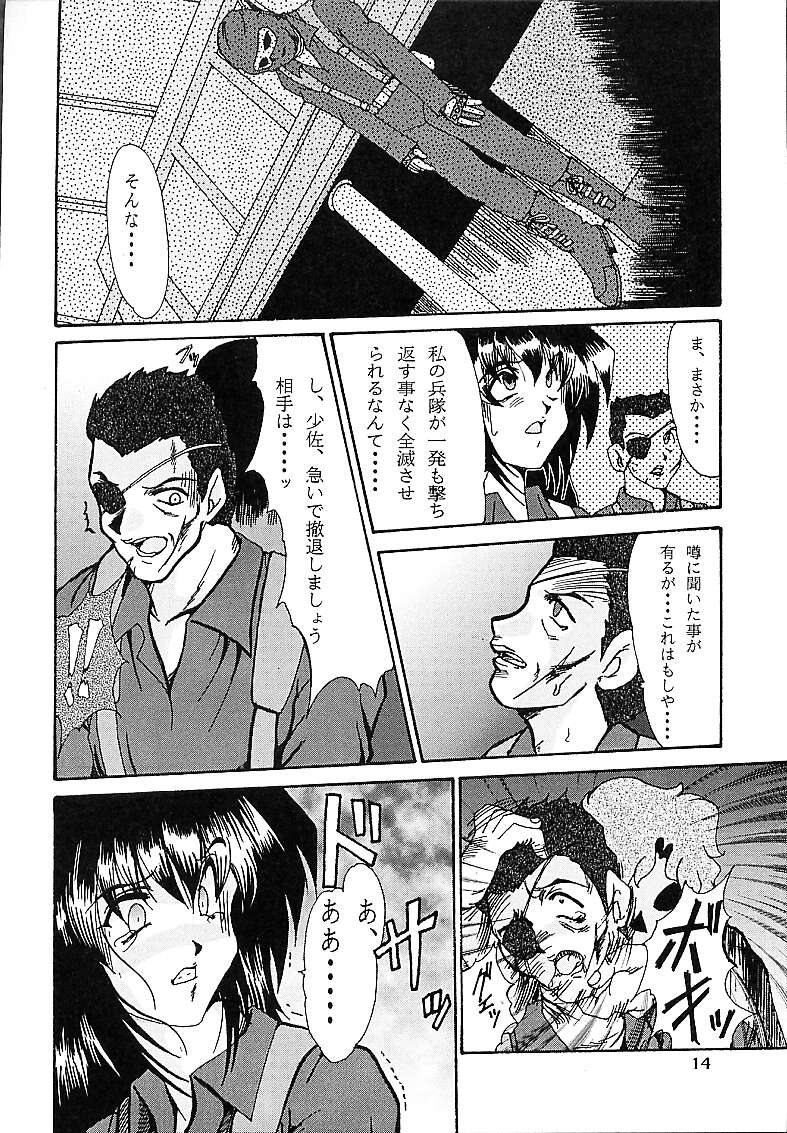 (C55) [Parupunte (Fukada Takushi)] DETECTIVE Gaiden ACT-01 图片编号 13