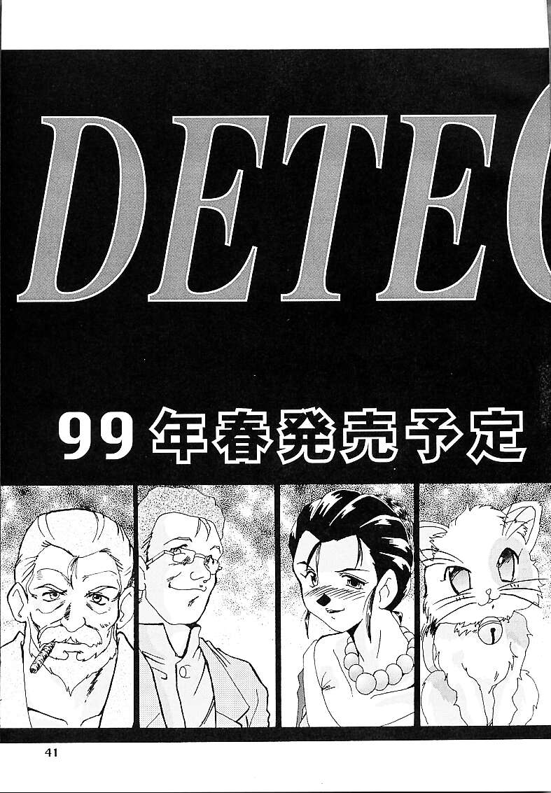 (C55) [Parupunte (Fukada Takushi)] DETECTIVE Gaiden ACT-01 图片编号 40