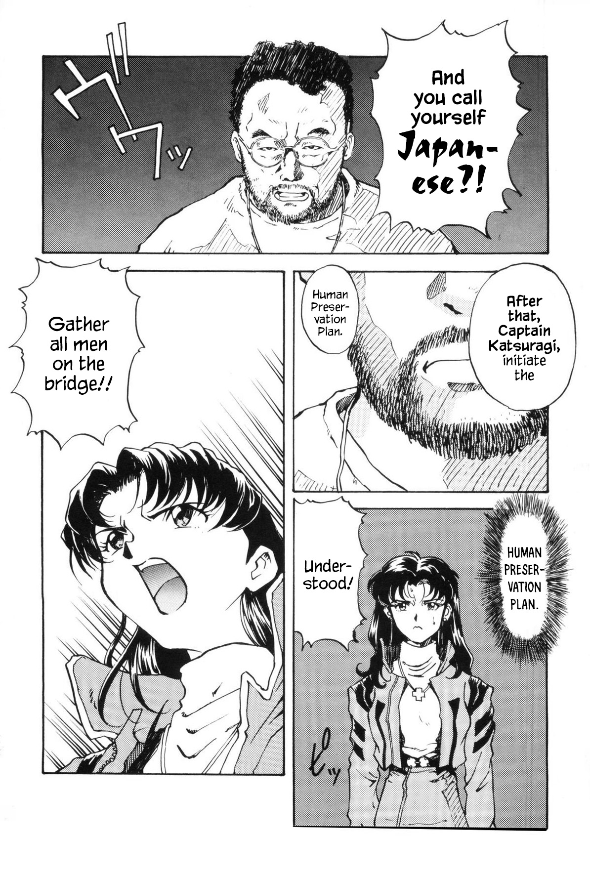 [Kenkichi] Kaijuu Eiga ha Yappari Natsuyasumi Dane! | Monster Films Really Are For Summer Vacations! (Doujin Anthology Bishoujo Gumi 1) [English] [YxTL] 图片编号 4