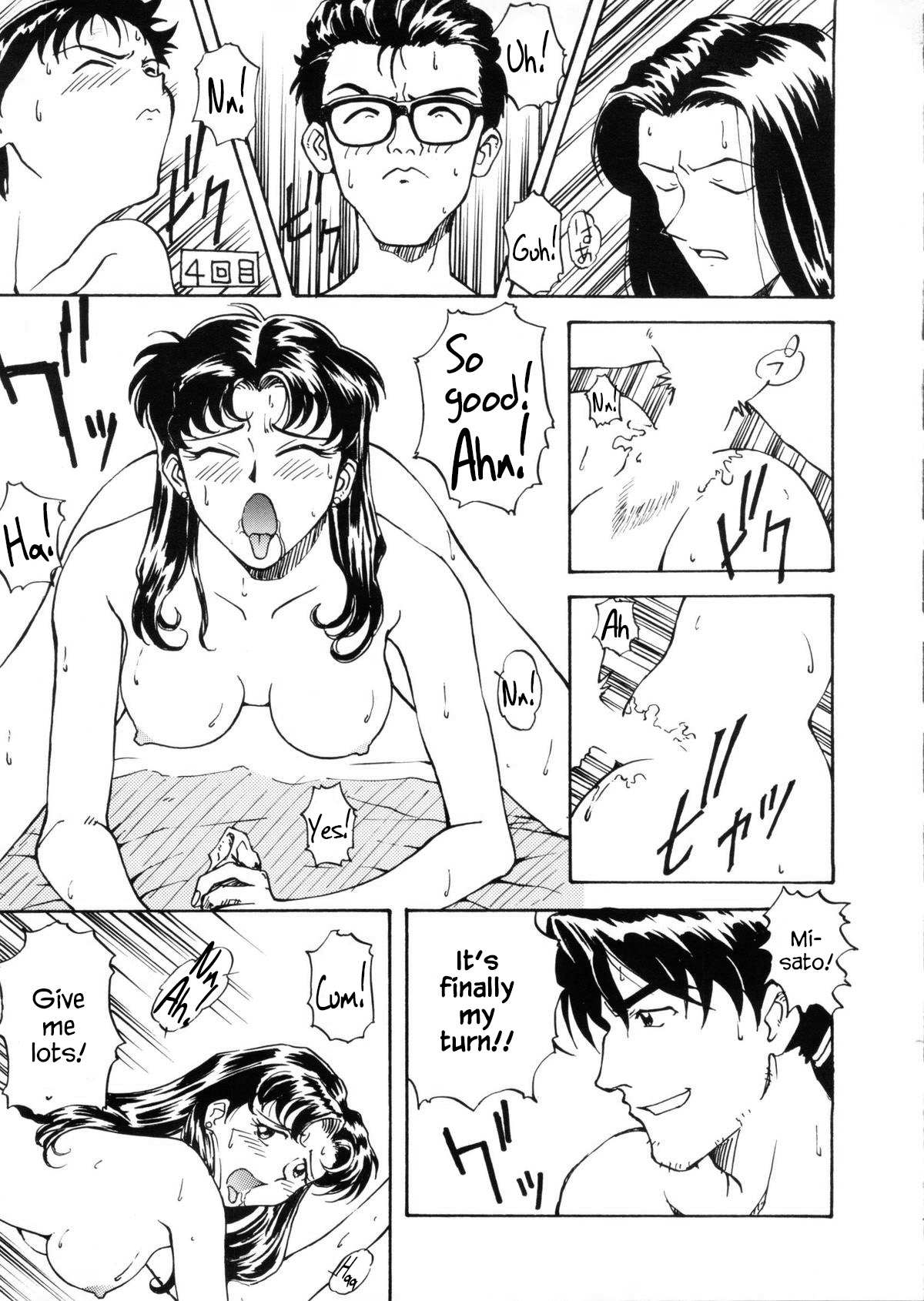 [Kenkichi] Kaijuu Eiga ha Yappari Natsuyasumi Dane! | Monster Films Really Are For Summer Vacations! (Doujin Anthology Bishoujo Gumi 1) [English] [YxTL] 图片编号 9