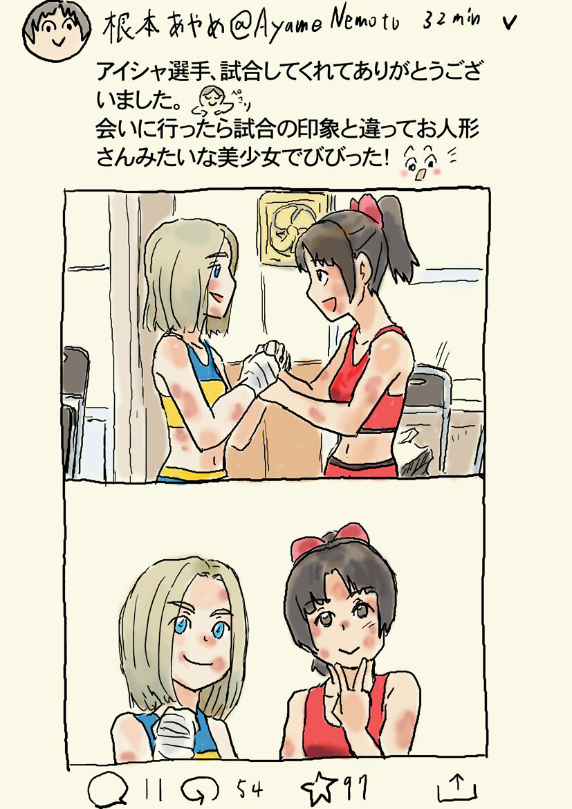 [Pixiv] Yutani numero di immagine  25