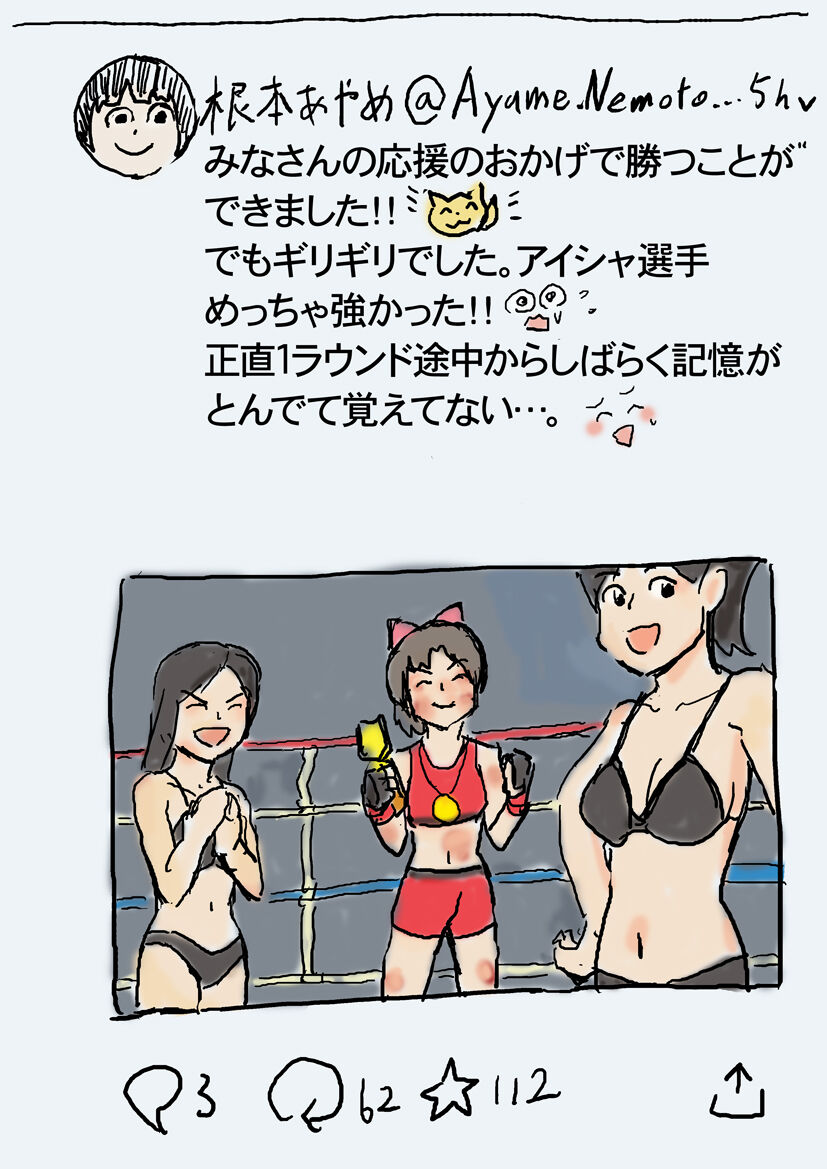 [Pixiv] Yutani numero di immagine  26