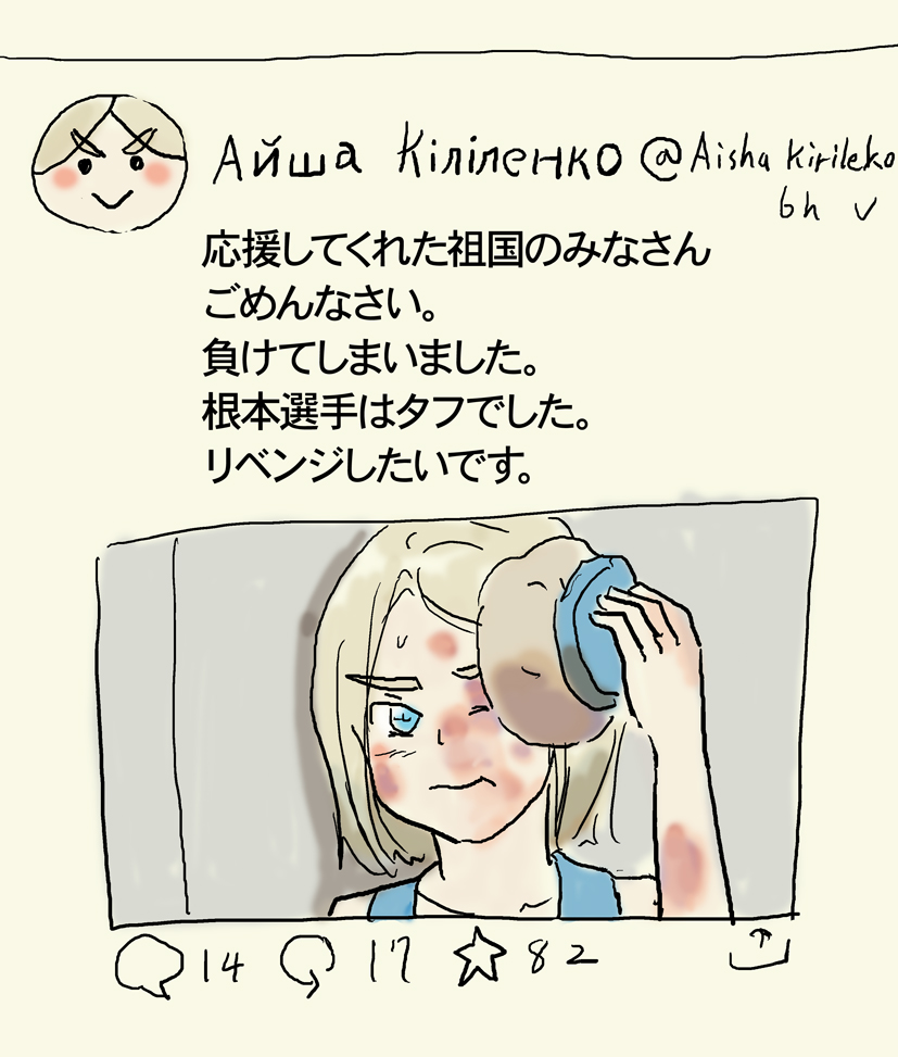 [Pixiv] Yutani numero di immagine  27