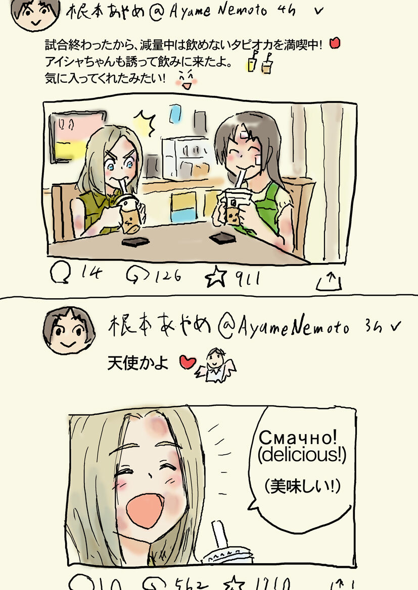 [Pixiv] Yutani numero di immagine  28