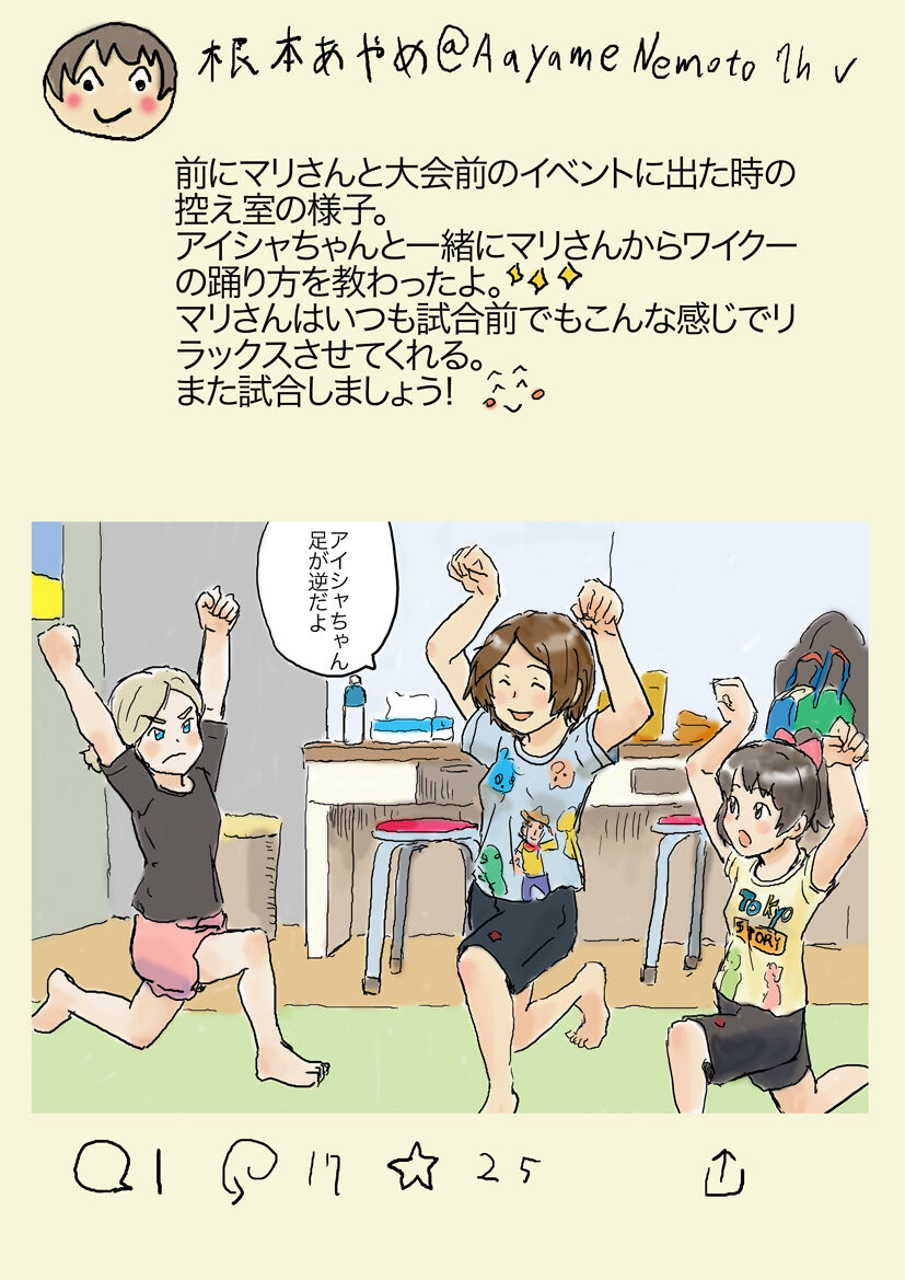 [Pixiv] Yutani numero di immagine  33