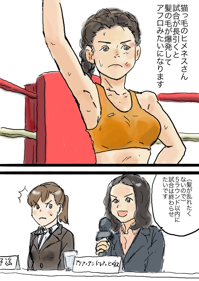 [Pixiv] Yutani numero di immagine  41