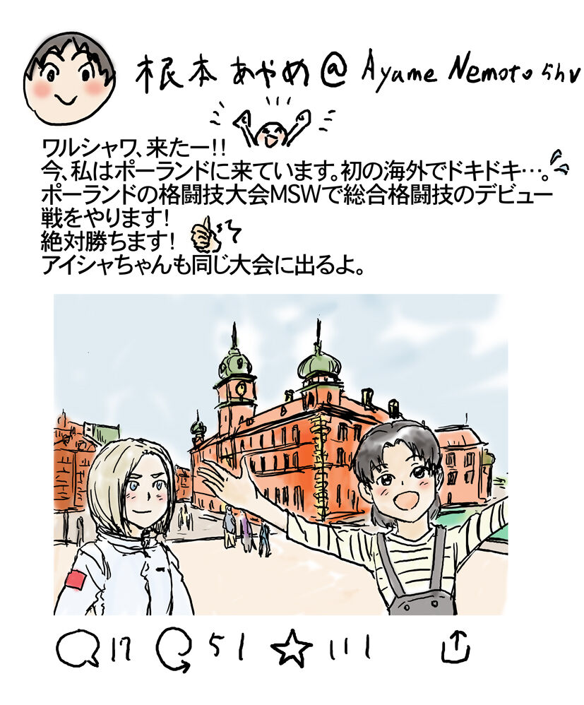 [Pixiv] Yutani numero di immagine  44