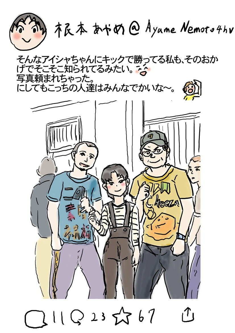 [Pixiv] Yutani numero di immagine  46