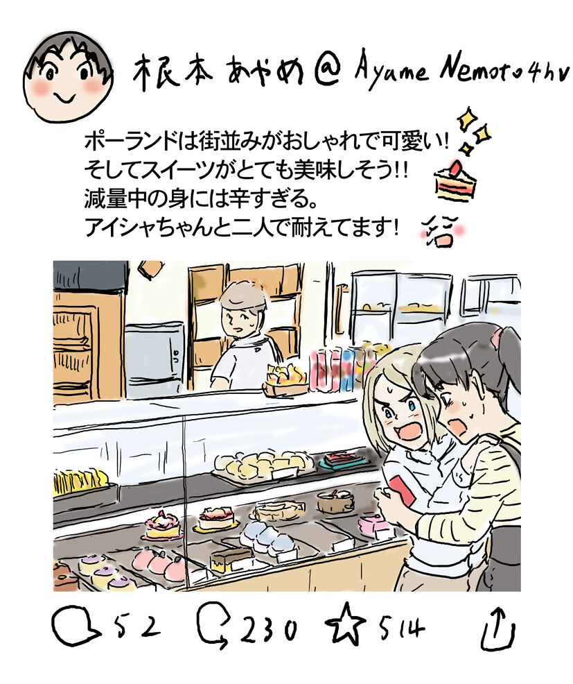 [Pixiv] Yutani numero di immagine  47