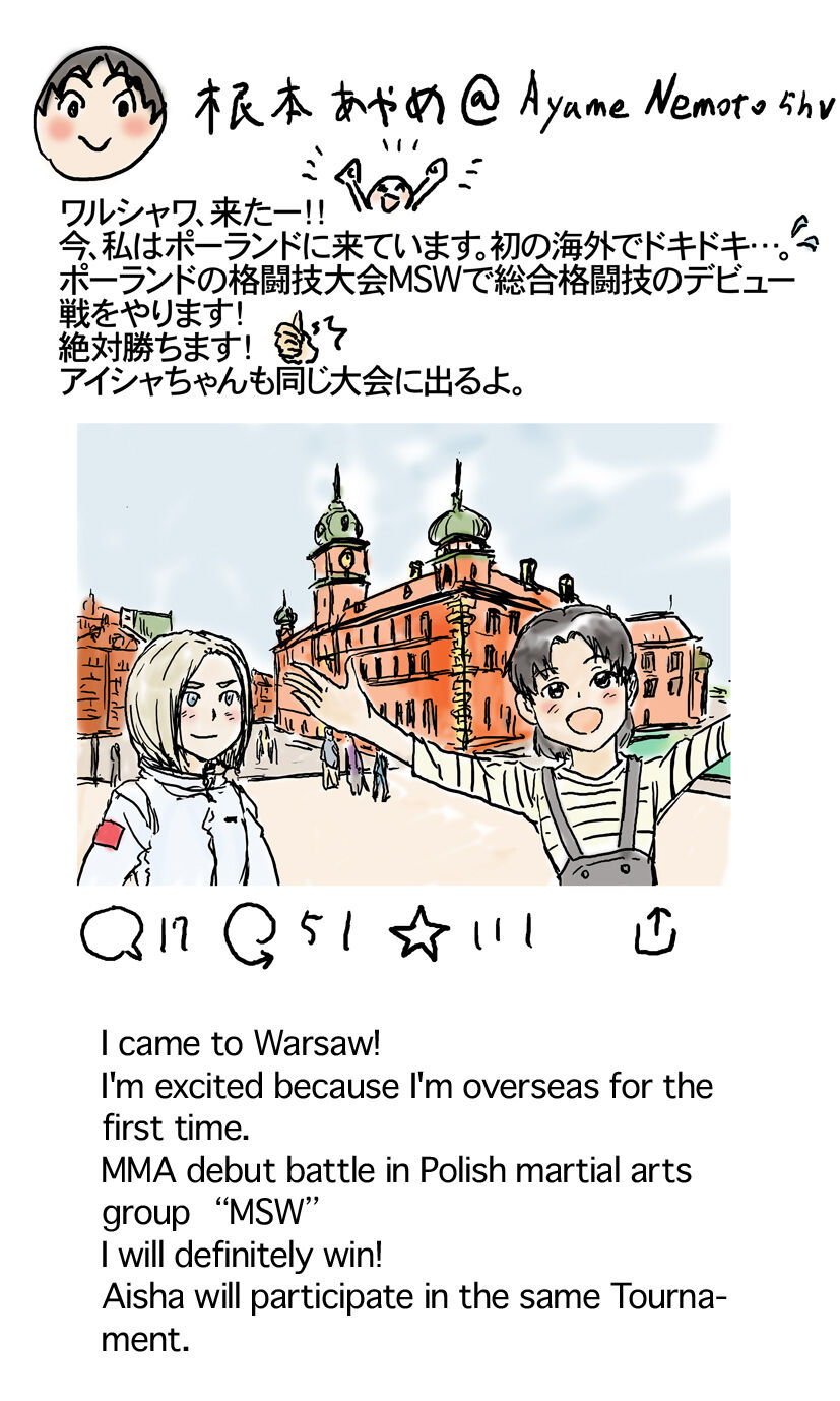 [Pixiv] Yutani numero di immagine  48