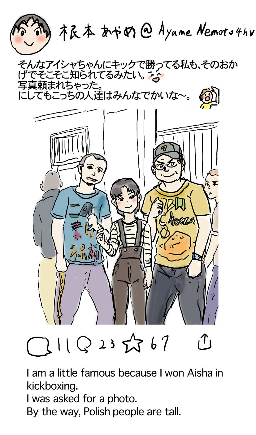 [Pixiv] Yutani numero di immagine  50