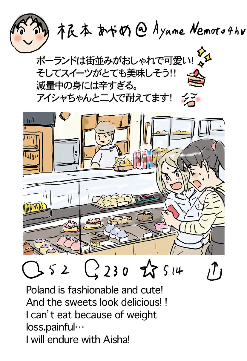 [Pixiv] Yutani numero di immagine  51