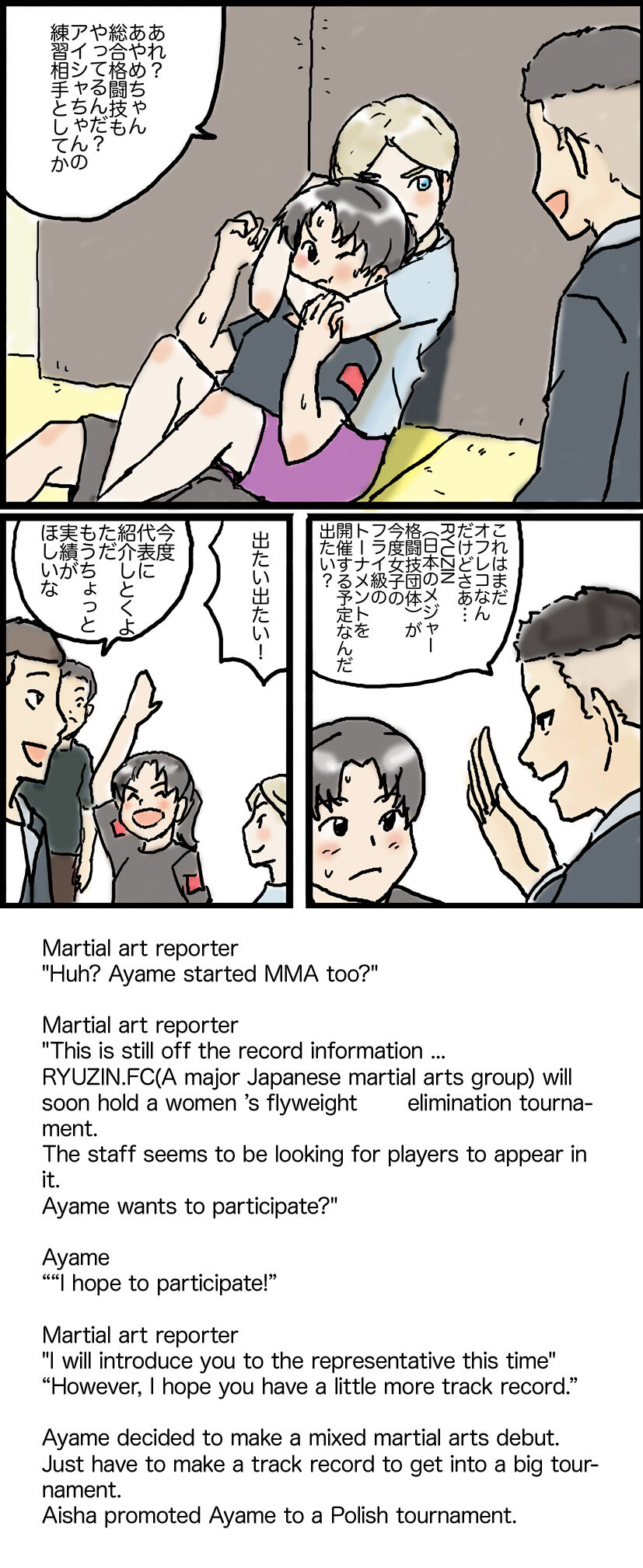 [Pixiv] Yutani numero di immagine  54