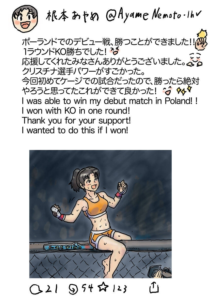 [Pixiv] Yutani numero di immagine  57