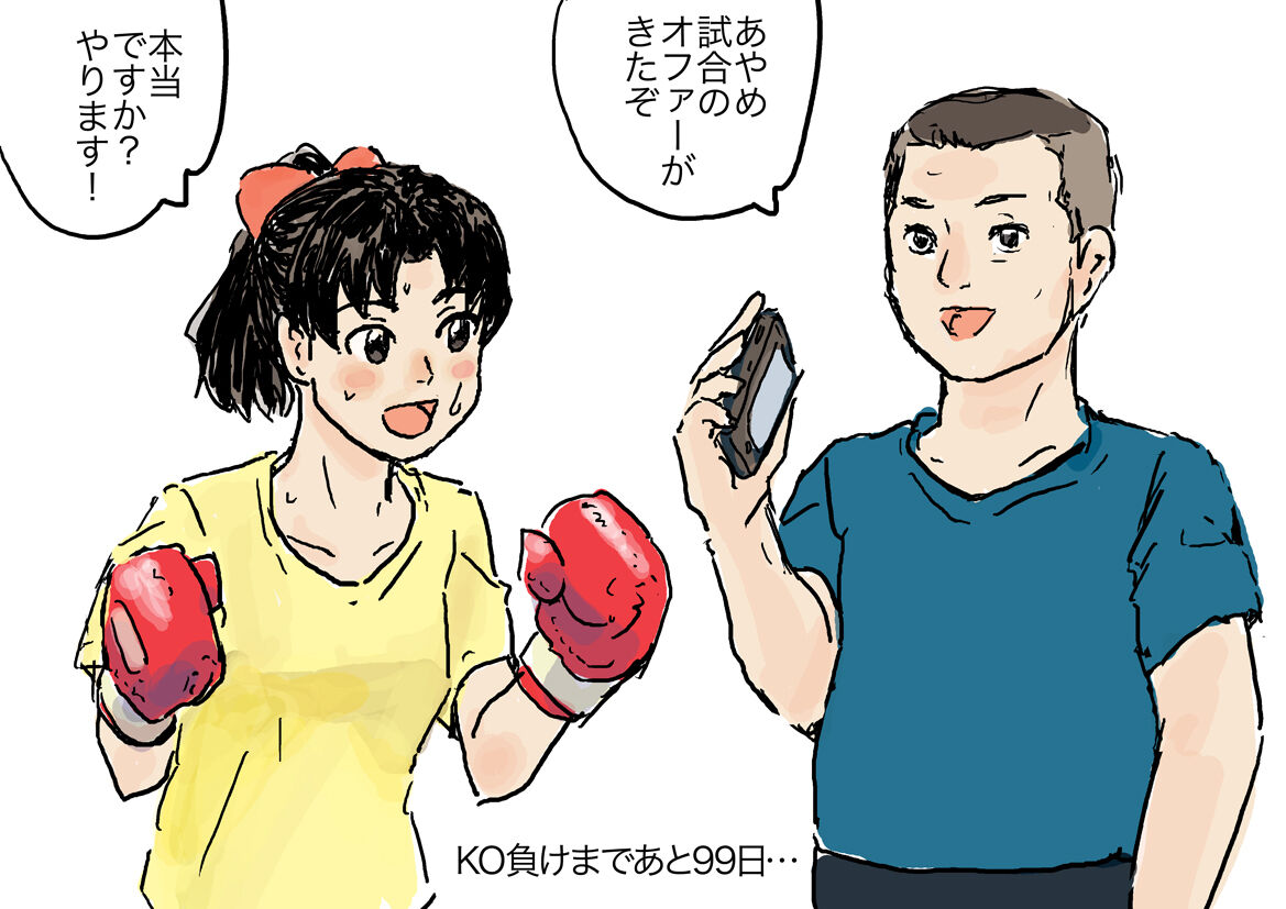 [Pixiv] Yutani numero di immagine  58