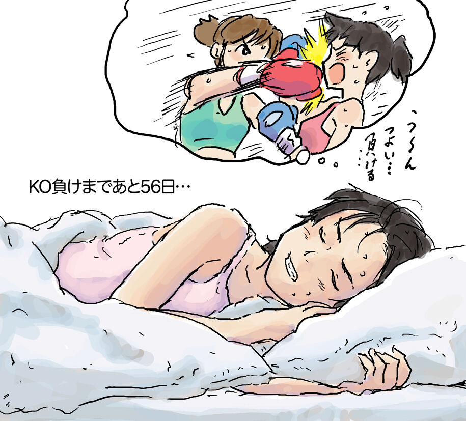 [Pixiv] Yutani numero di immagine  59