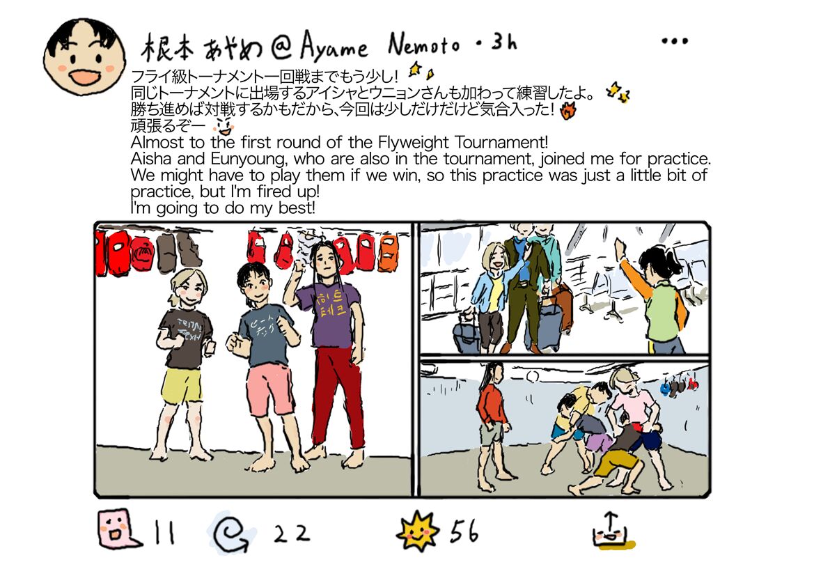 [Pixiv] Yutani numero di immagine  112