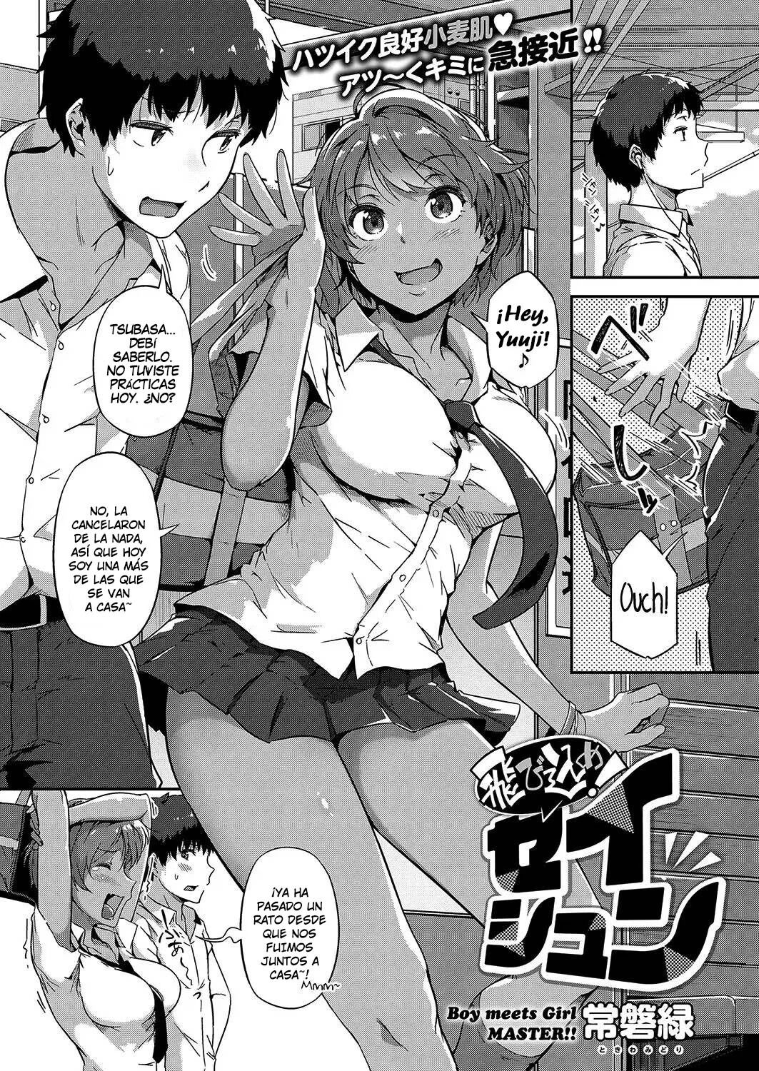 [Tokiwa Midori] Tobikome! Seishun (COMIC ExE 15) [Spanish] [Mr. farenhait] [Digital] image number 1