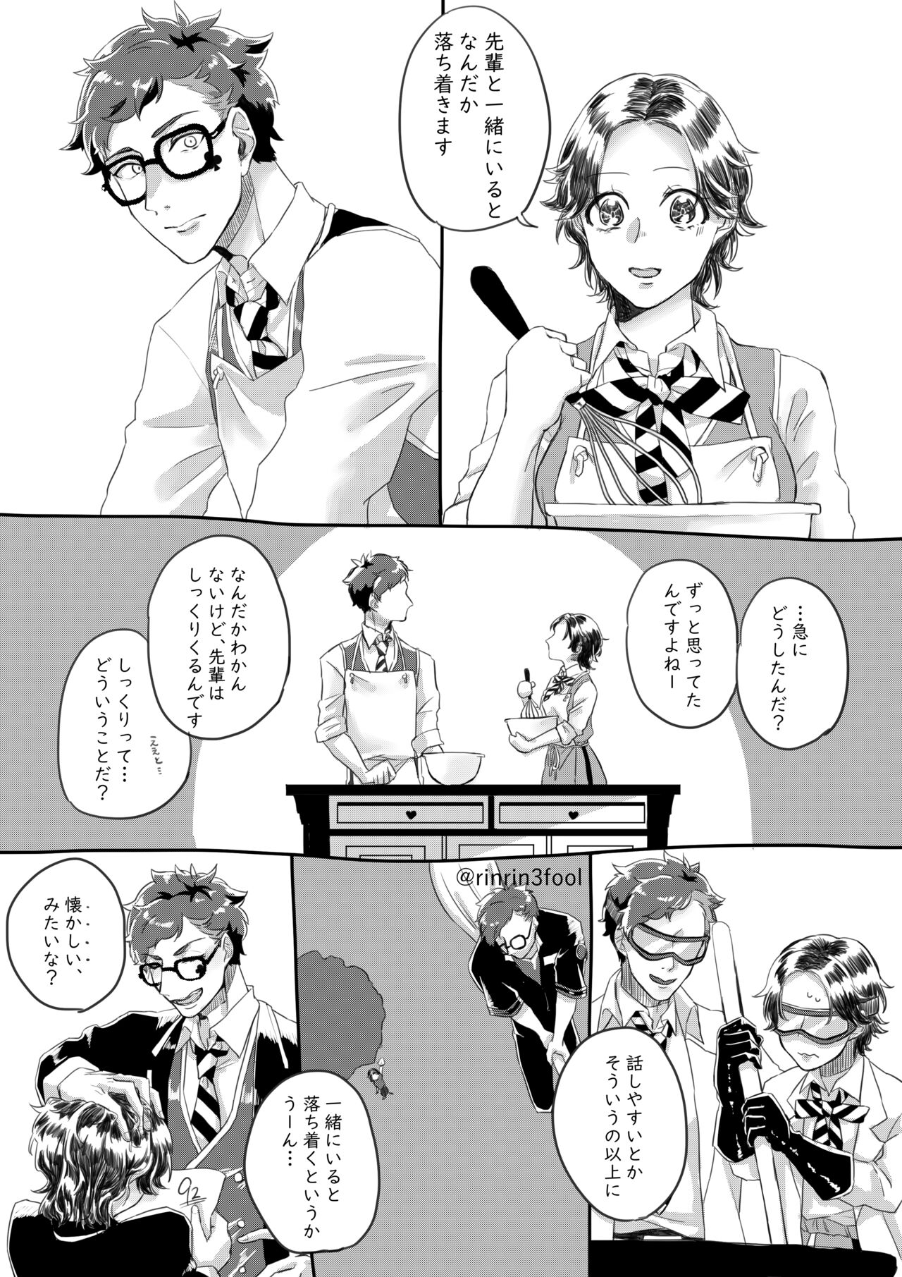 [Fuuru] Aishi-sa Amatte imagen número 2