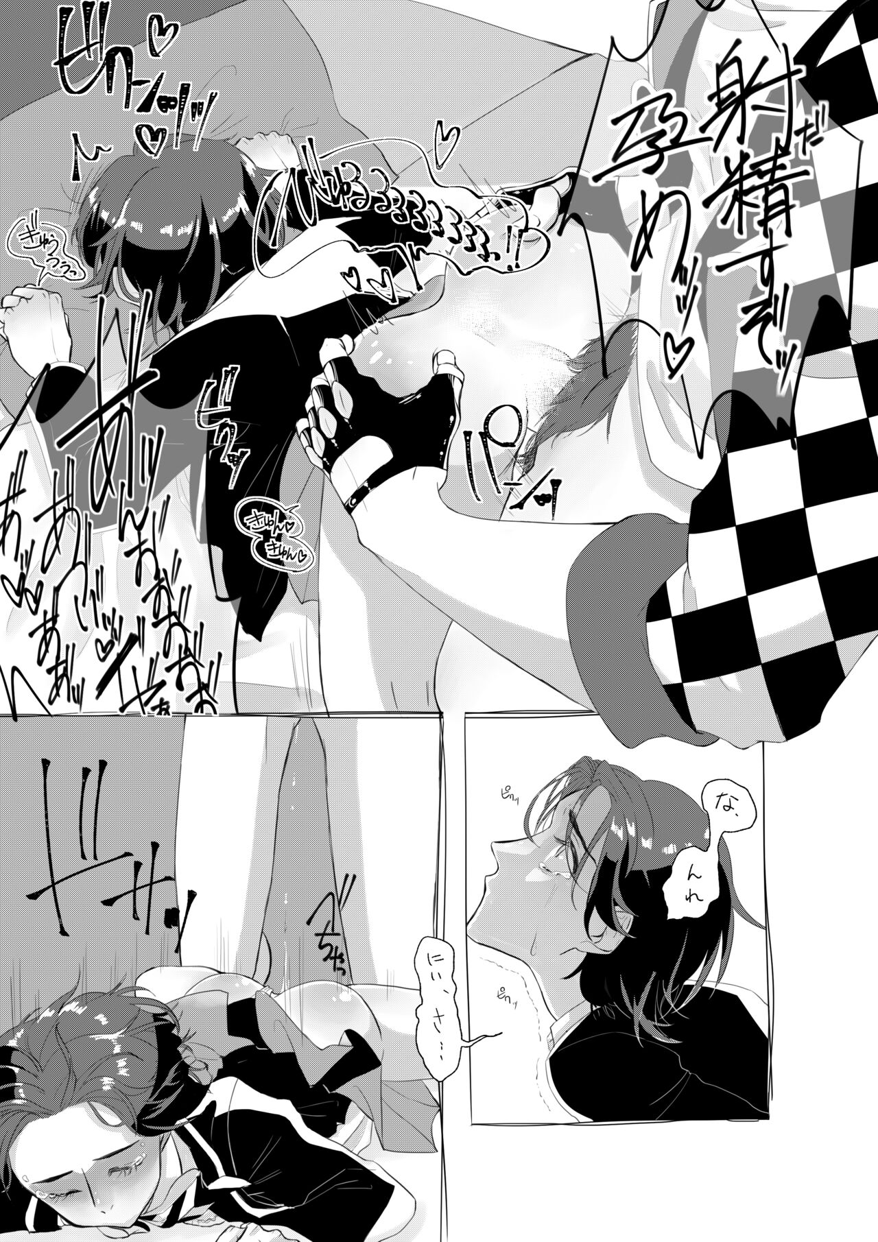 [Fuuru] Aishi-sa Amatte imagen número 22