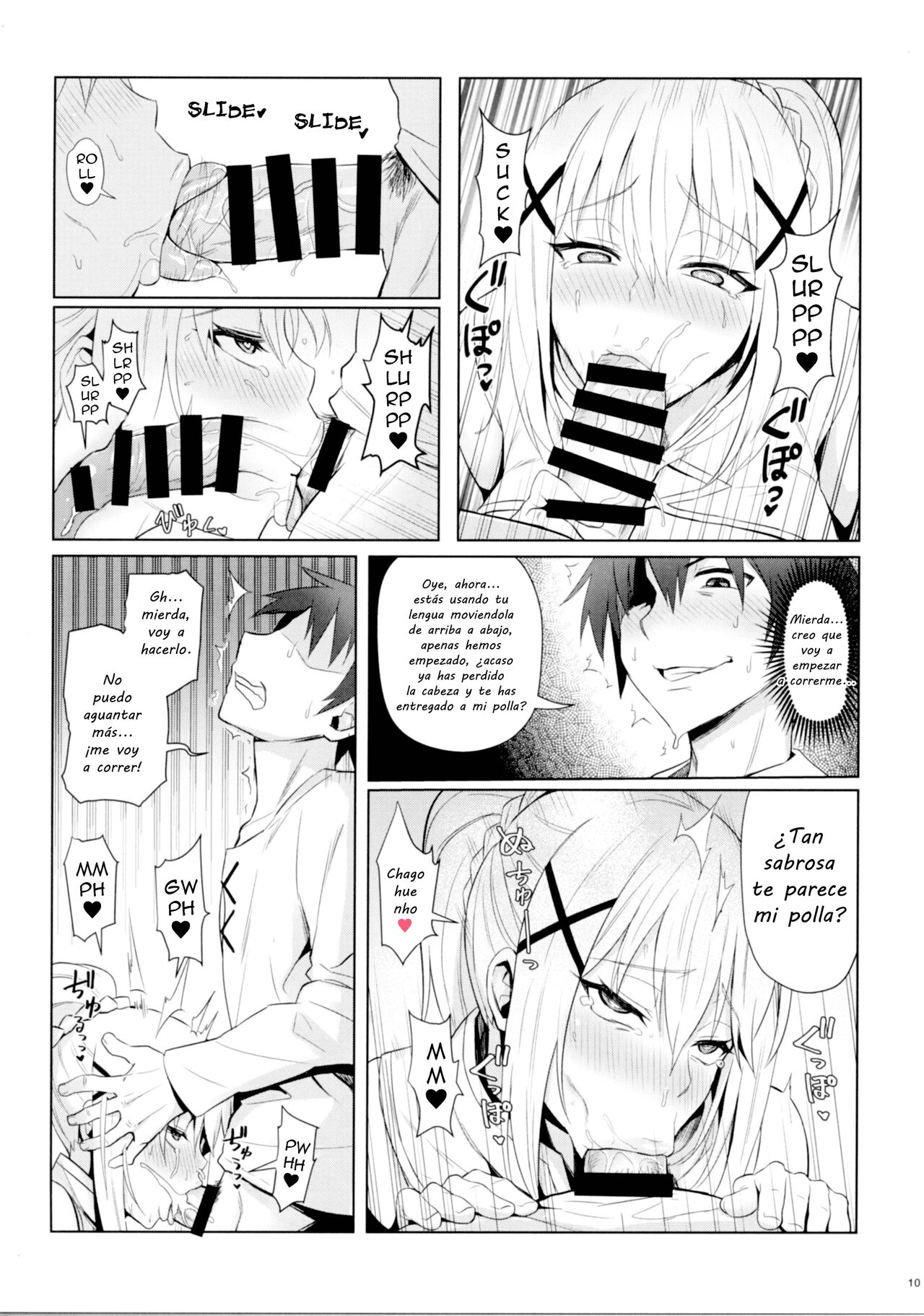 (C92) [COMEX (Zhen Lu)] Kono Daraku Shita Onna Kishi ni Syukufuku o! | Gods Blessings on This Corrupted Female Knight! (Kono Subarashii Sekai ni Syukufuku o!) [Spanish] [El Palacio de la Lujuria] [Digital] 4eme image