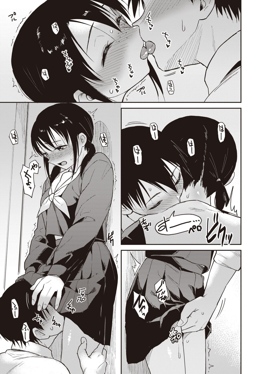 [Pennel] Waruiko no Yoru | 나쁜 아이의 밤 [Korean] [여름엔팝핀수] [Digital] image number 65