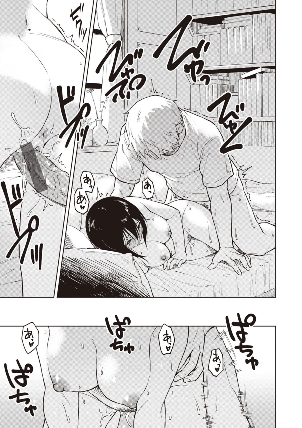 [Pennel] Waruiko no Yoru | 나쁜 아이의 밤 [Korean] [여름엔팝핀수] [Digital] image number 143