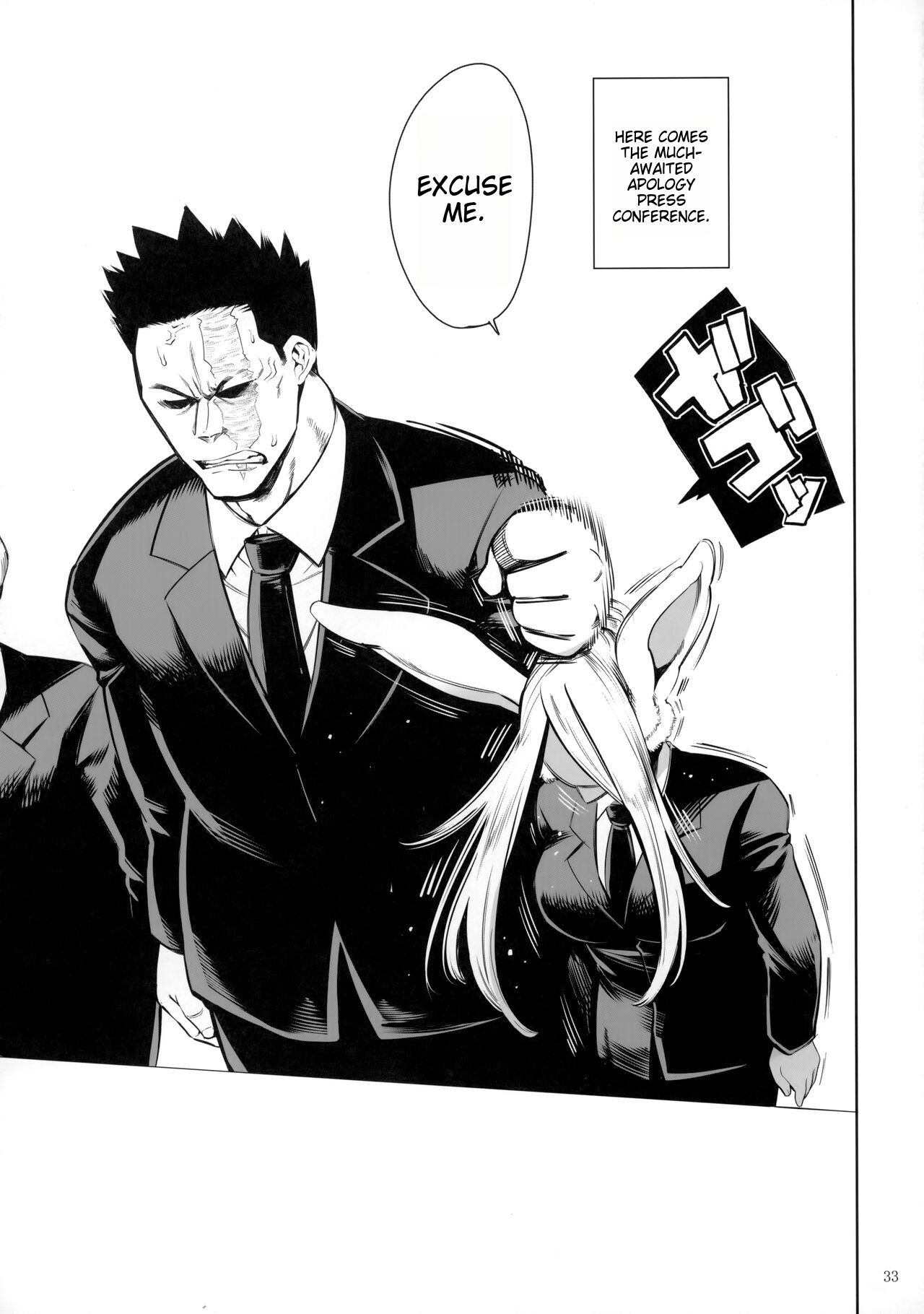 (C103) [Tuna☆Fiction (Tuna Empire)] Goshimei wa Usagi desu ka? (Boku no Hero Academia) [English] [Mdfone] [MTL] numero di immagine  32