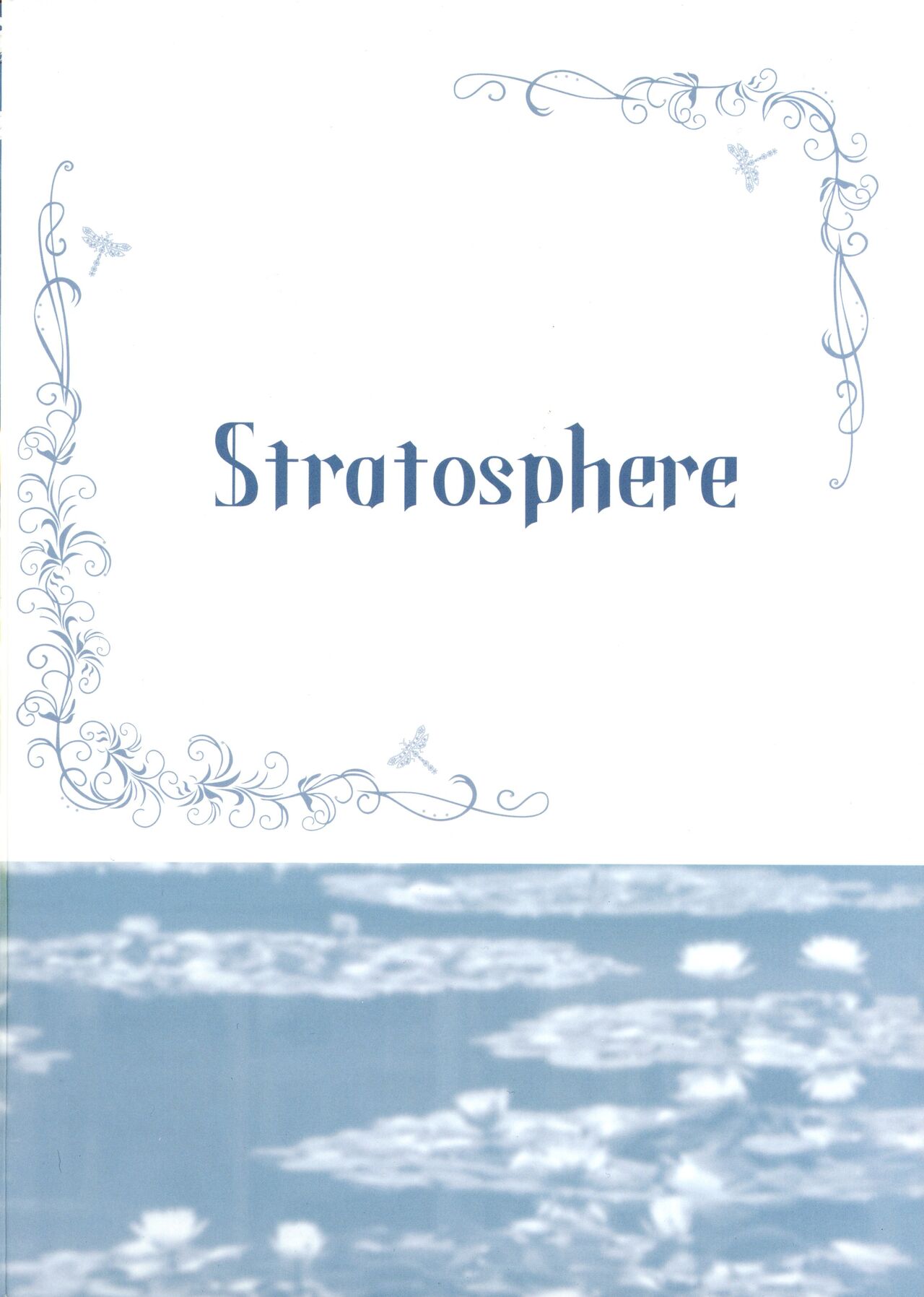 (C103) [Stratosphere (Urutsu)] Shokushin -Furete Fukaku- (Assault Lily) [Chinese] [透明声彩汉化组] 图片编号 2