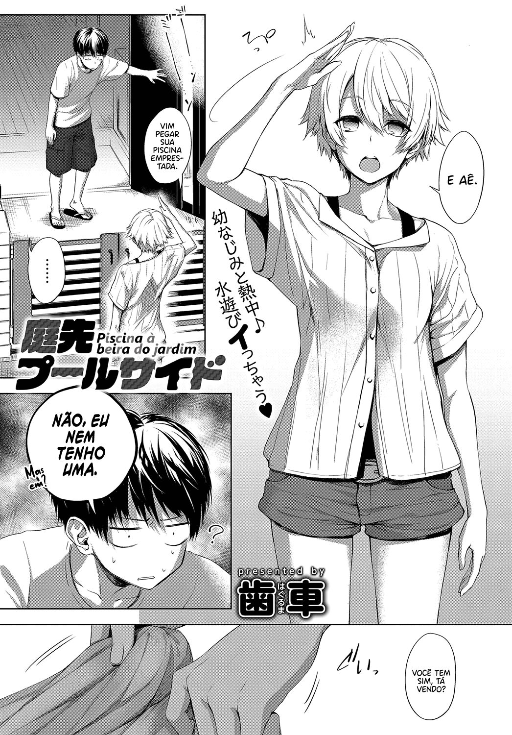 [Haguruma] Niwasaki Poolside | Piscina à Beira do Jardim (Decensored) numero di immagine  1