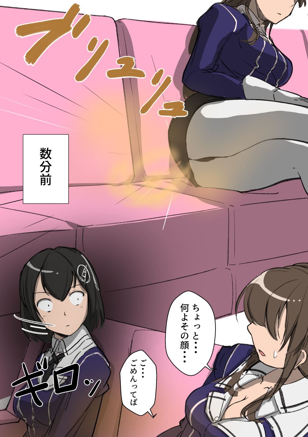 [AOI] Onara Ashigara (Kantai Collection -KanColle-) image number 2