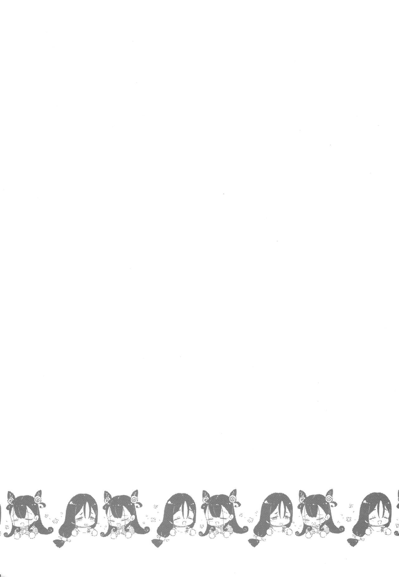 (C97) [MOZUCHICHI (Mozuya Murasaki)] Chaldea Master datte Raikou-san to Shikibu-san ni Amaetai!! (Fate/Grand Order)[Chinese][黑锅汉化组] 이미지 번호 4