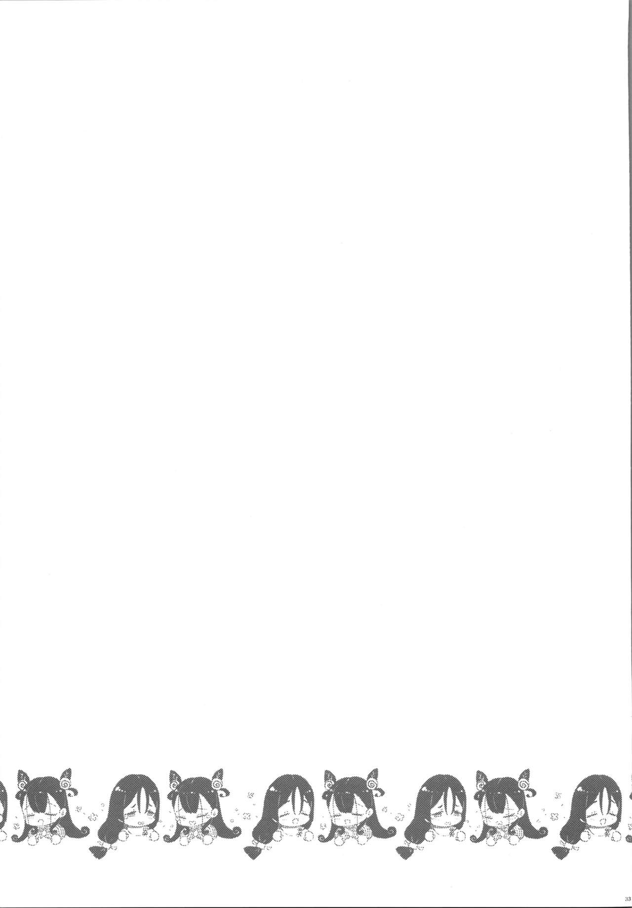 (C97) [MOZUCHICHI (Mozuya Murasaki)] Chaldea Master datte Raikou-san to Shikibu-san ni Amaetai!! (Fate/Grand Order)[Chinese][黑锅汉化组] 이미지 번호 33