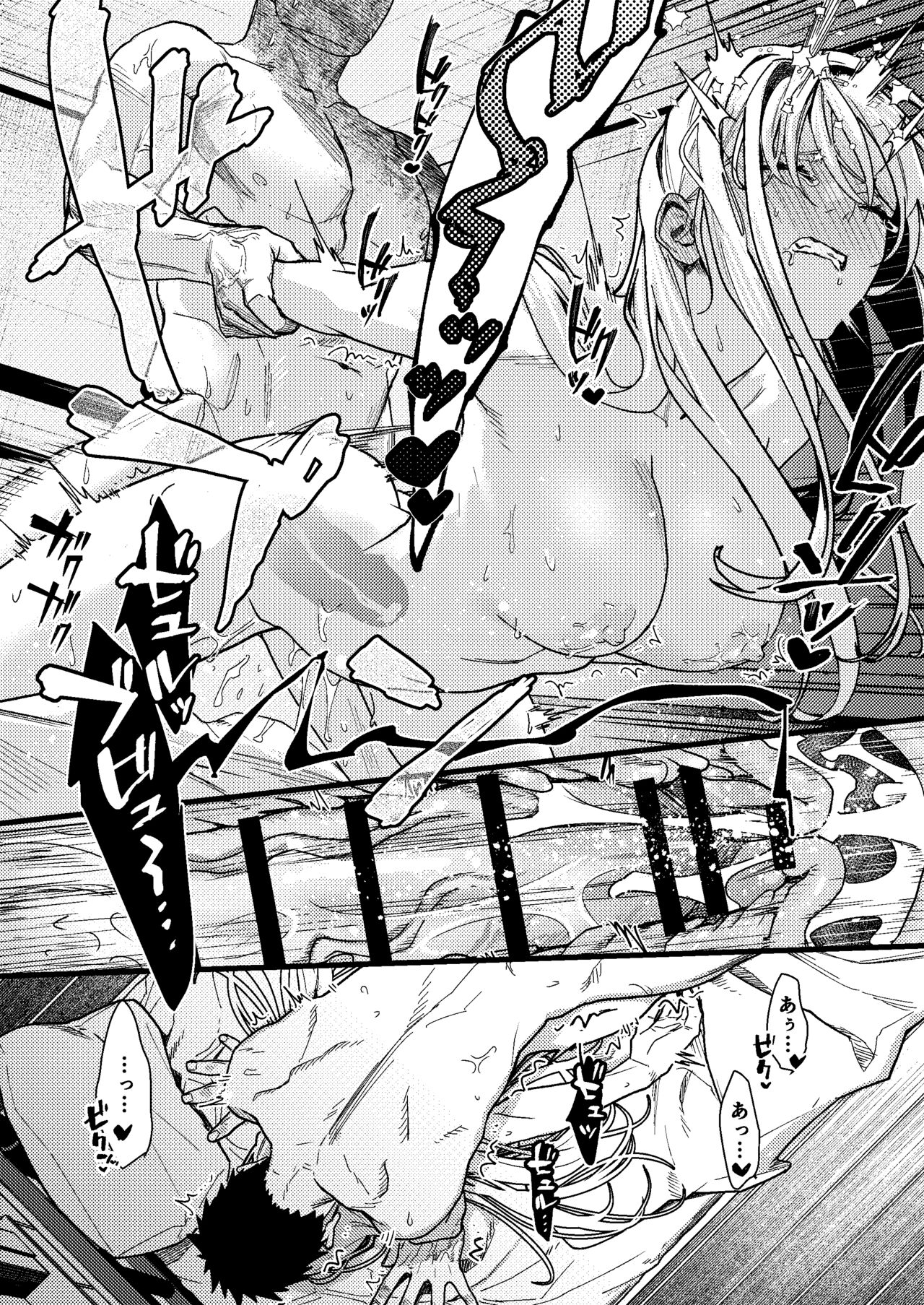 [桃色アザラシ (ありま)] 彼の事情と彼女の秘密 imagen número 130