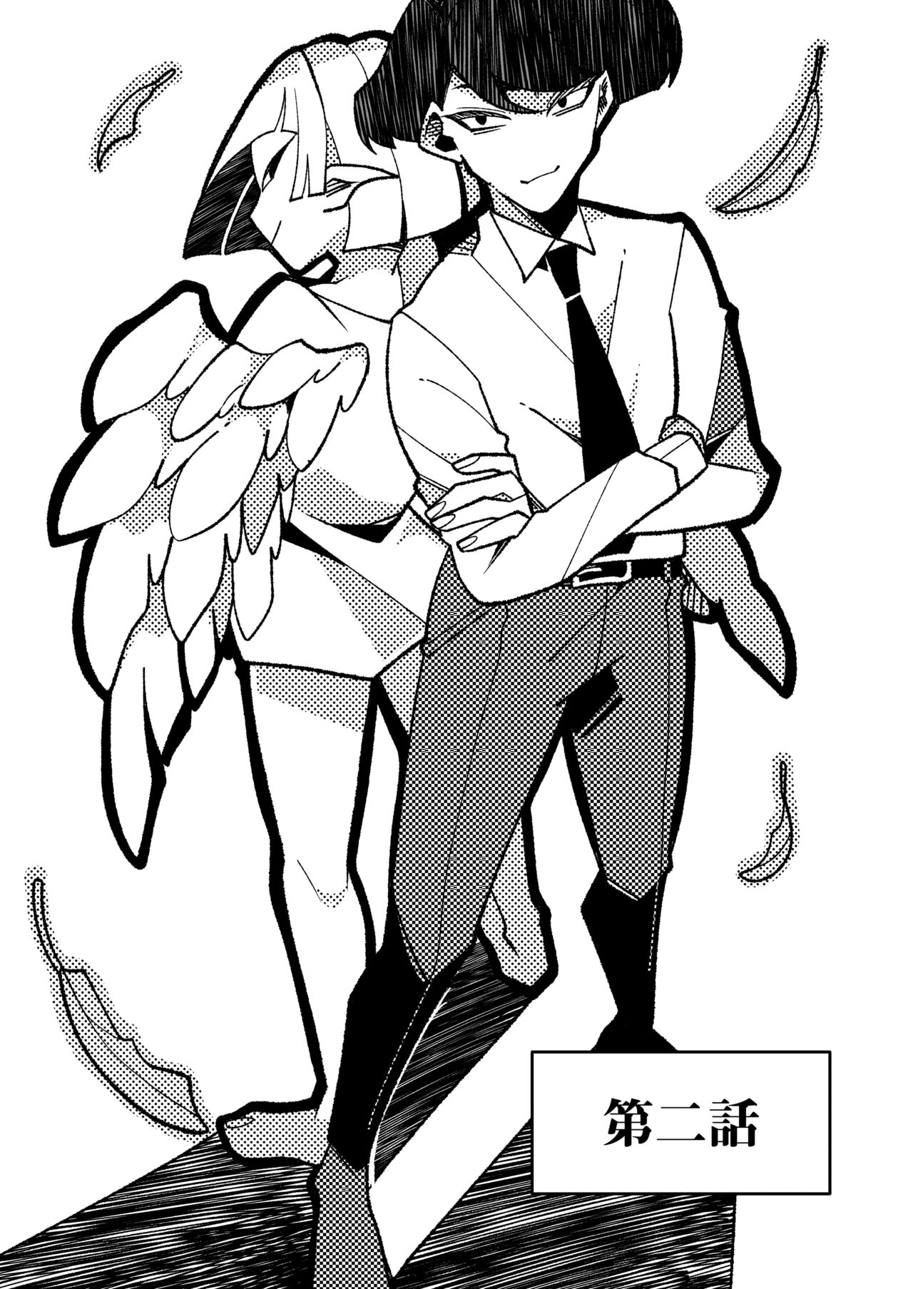 [GOMASAVA(小椋よも)] ギブミー！【１章】 numero di immagine  10