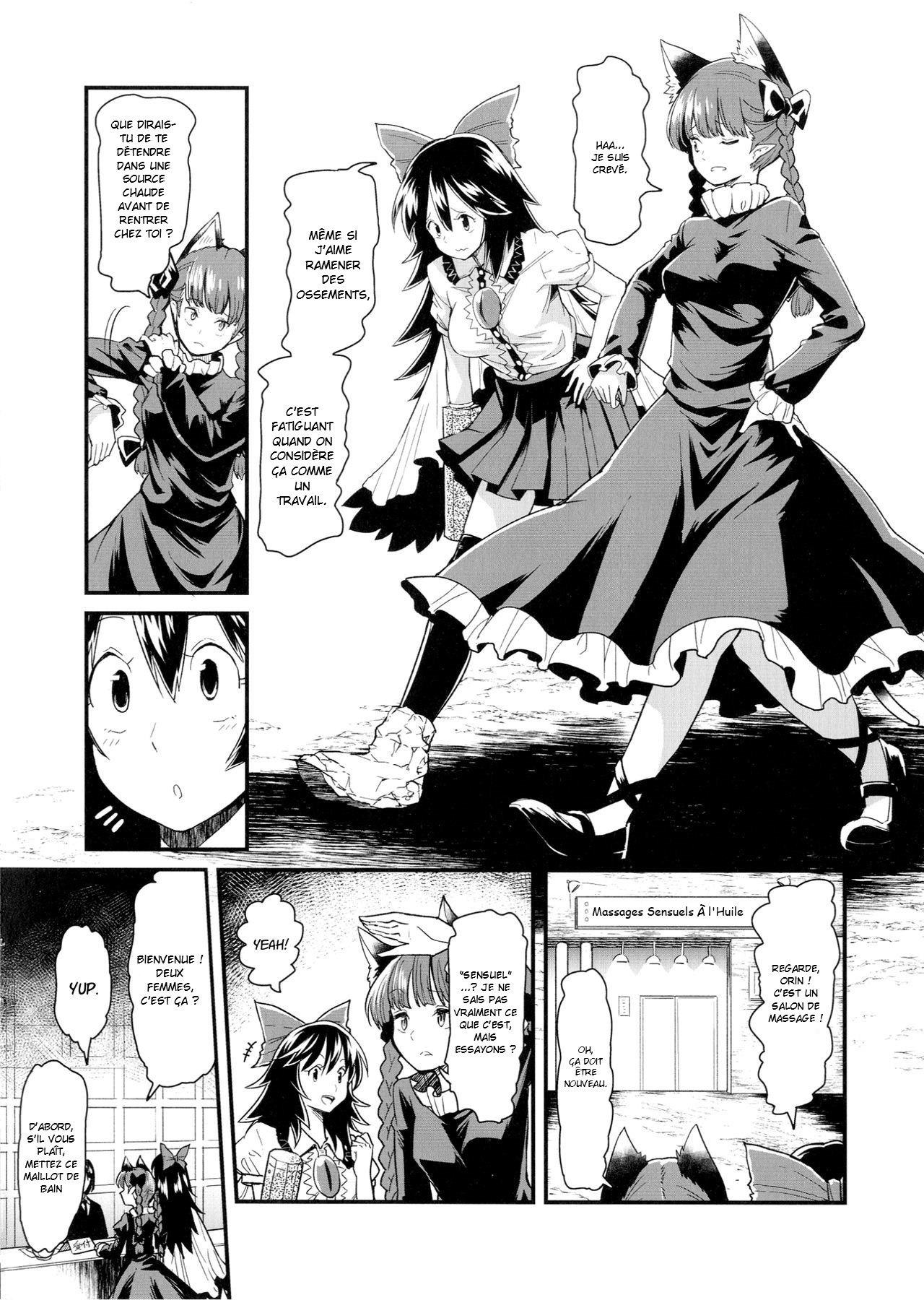 (Aka no Hiroba 12) [komorikiri. (Urin)] Orin To Okuu no Seikan Oil Massage Taikenki | Une histoire sur l'expérience de massage sensuel à l'huile d'Orin et Okuu (Touhou Project) [French] [Histoire d'Hentai] image number 6