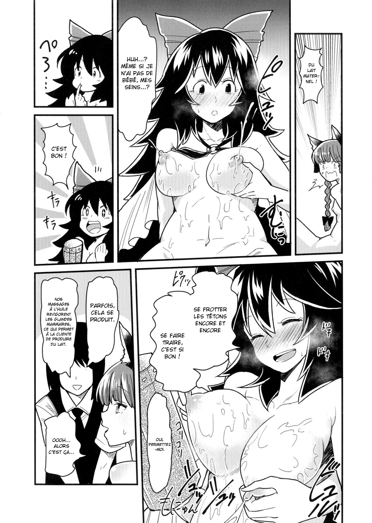 (Aka no Hiroba 12) [komorikiri. (Urin)] Orin To Okuu no Seikan Oil Massage Taikenki | Une histoire sur l'expérience de massage sensuel à l'huile d'Orin et Okuu (Touhou Project) [French] [Histoire d'Hentai] image number 12