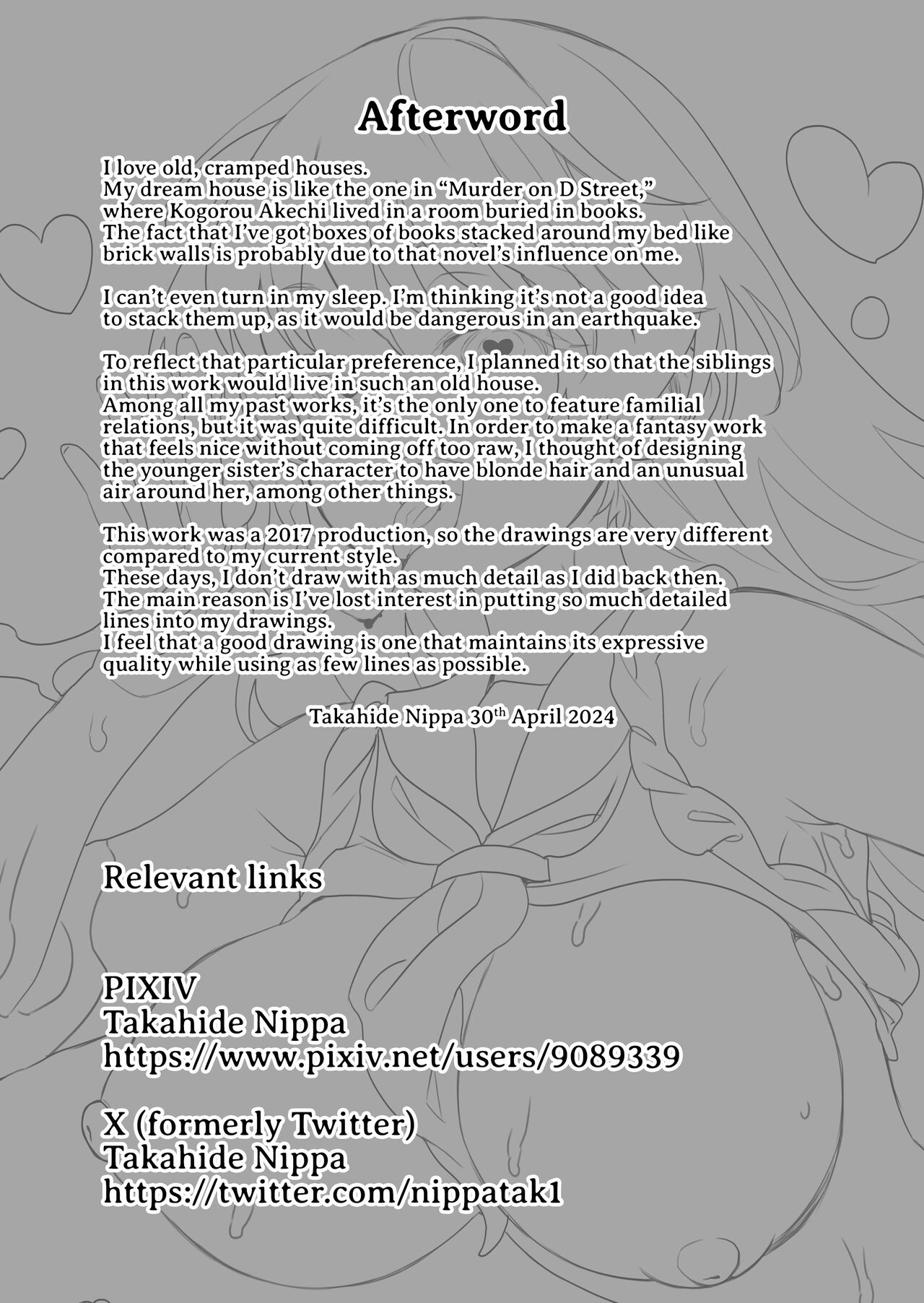 [Nippa Ichiba (Nippa Takahide)] Imouto ga Nuku | Lil' Sis Wrings It Out! [English] [altuser] image number 23