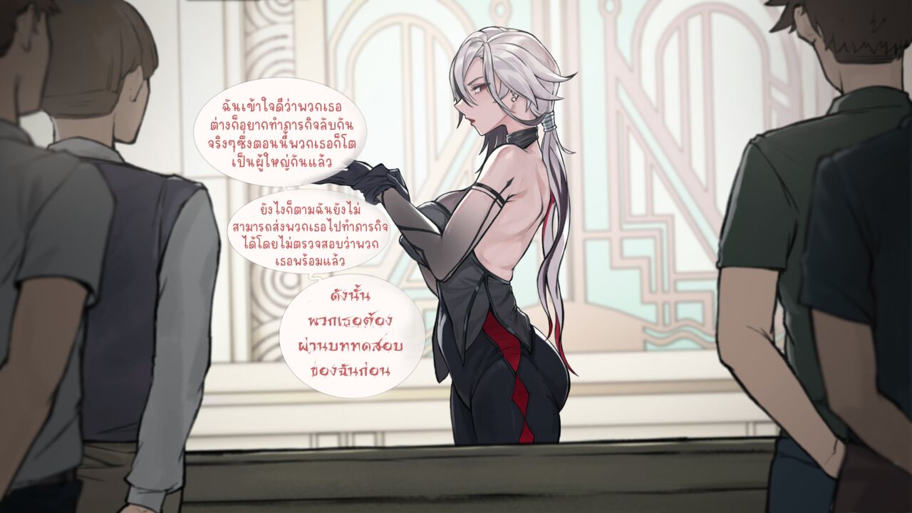 [Frozenspiderlily] Arlecchino - "Trainee program" | เจ๊เล็คฝึกเด็กให้เย็ดโหด (Genshin Impact) [Thai ภาษาไทย] Bildnummer 1