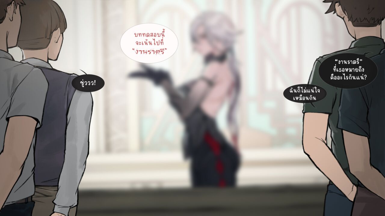 [Frozenspiderlily] Arlecchino - "Trainee program" | เจ๊เล็คฝึกเด็กให้เย็ดโหด (Genshin Impact) [Thai ภาษาไทย] Bildnummer 2