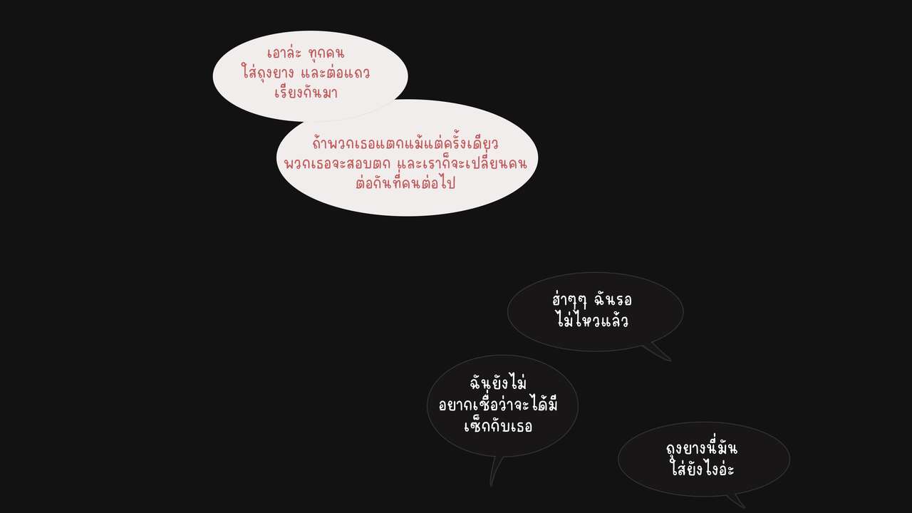 [Frozenspiderlily] Arlecchino - "Trainee program" | เจ๊เล็คฝึกเด็กให้เย็ดโหด (Genshin Impact) [Thai ภาษาไทย] Bildnummer 7