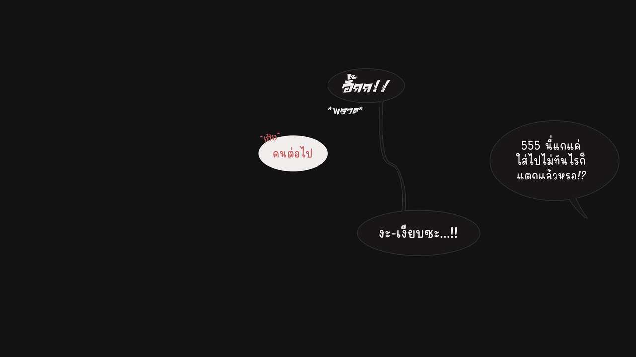 [Frozenspiderlily] Arlecchino - "Trainee program" | เจ๊เล็คฝึกเด็กให้เย็ดโหด (Genshin Impact) [Thai ภาษาไทย] Bildnummer 19