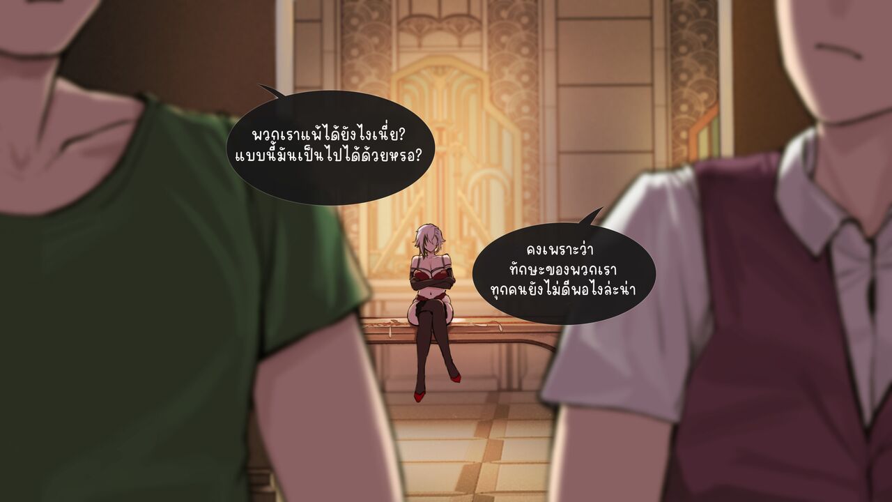[Frozenspiderlily] Arlecchino - "Trainee program" | เจ๊เล็คฝึกเด็กให้เย็ดโหด (Genshin Impact) [Thai ภาษาไทย] Bildnummer 29