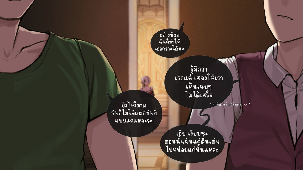 [Frozenspiderlily] Arlecchino - "Trainee program" | เจ๊เล็คฝึกเด็กให้เย็ดโหด (Genshin Impact) [Thai ภาษาไทย] Bildnummer 30